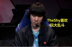PG游戏-关于TheShy遭遇三连败，TL教练面临压力！的信息